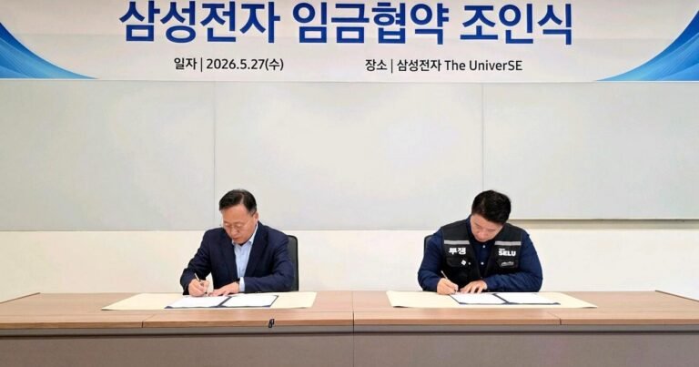 Samsung Strikes Deal with Workers for Profit Sharing in the Company’s Trillion Dollar Slice of the AI Pie Samsung Strikes Deal with Workers for Profit Sharing in the Company's Trillion Dollar Slice of the AI Pie