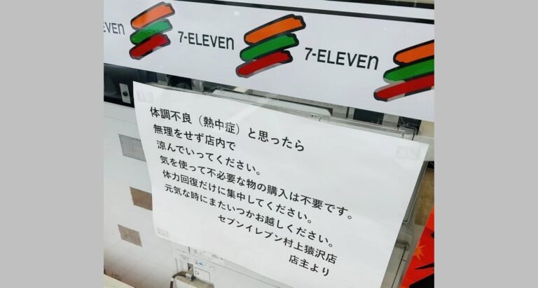 7-11 Owner Pays Forward Kindness from Decade Ago with Viral Signs Offering Shelter from Scorching Heat 7-11 Owner Pays Forward Kindness from Decade Ago with Viral Signs Offering Shelter from Scorching Heat