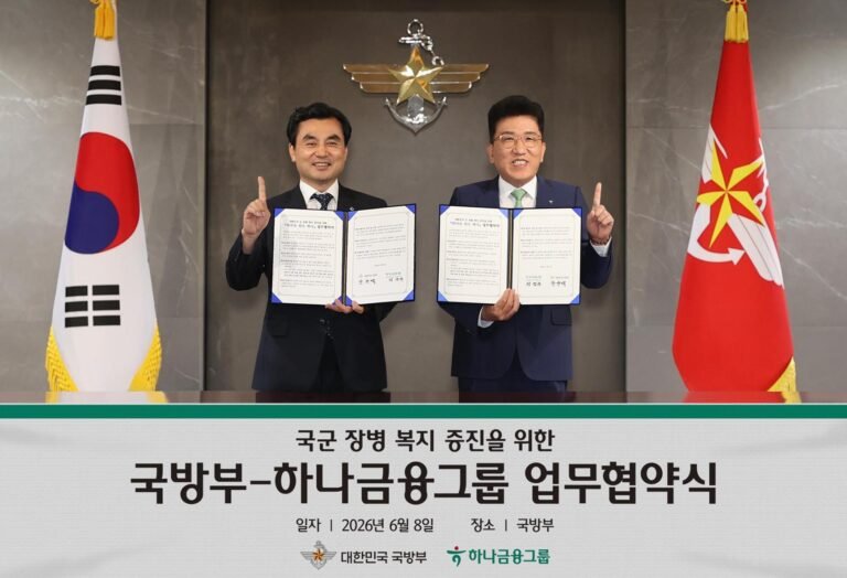 Hana Financial, defense ministry join hands to boost welfare for service members Defense Minister Ahn Gyu-back, left, and Hana Financial Group Chairman Ham Young-joo pose during a memorandum of understanding signing ceremony at the ministry
