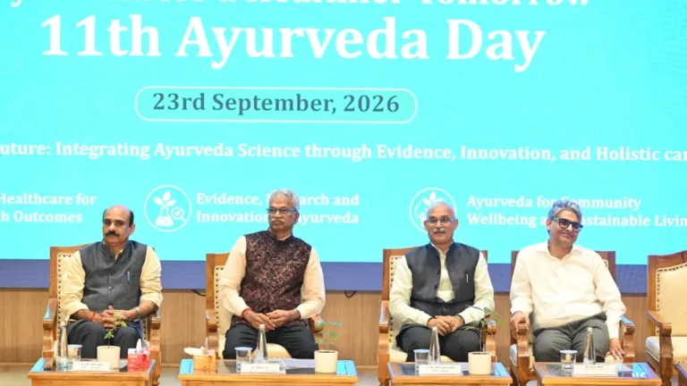 AIIA Ayurveda Day 2026