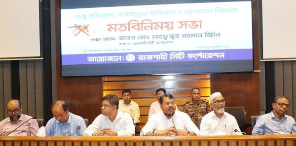 Citizen awareness essential along with RCC initiatives to prevent dengue Citizen awareness essential along with RCC initiatives to prevent dengue