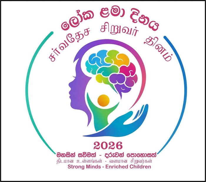 National Week declared to mark World Children’s Day 2026 National Week declared to mark World Children's Day 2026