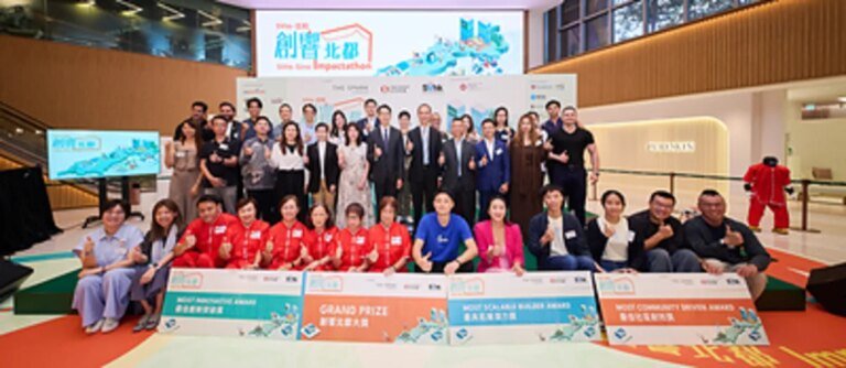 Sino Group and SVhk Connect Start-ups with Northern Metropolis Communities Through ‘Impactathon’ Sino Group and SVhk Connect Start-ups with Northern Metropolis Communities Through 'Impactathon'