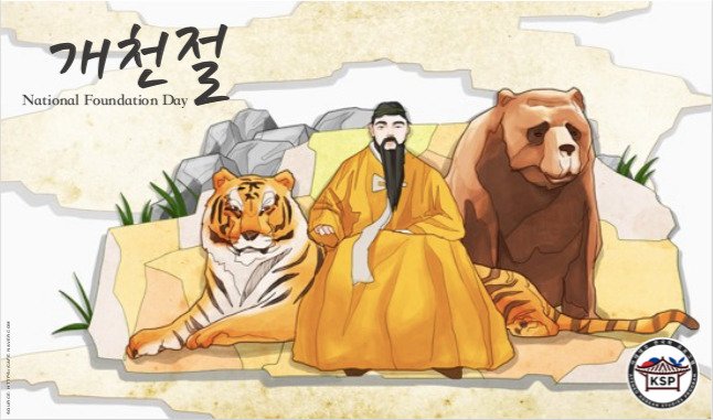 Good News in History, October 3 Good News in History, October 3