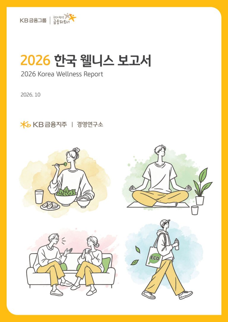 Koreans’ health focus shifts from body to mind as sleep and stress management gain importance Koreans' health focus shifts from body to mind as sleep and stress management gain importance