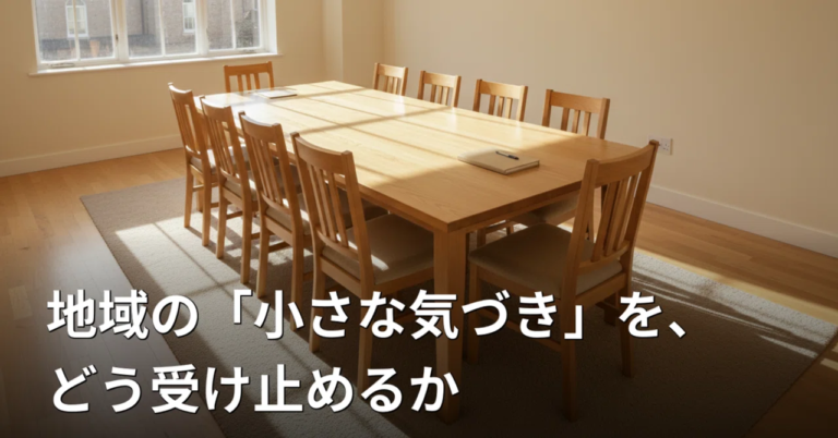 MHLW Initiatives for World Mental Health Day 2026 and the Role of Mental Health Supporters|訪問看護ステーションはるうた MHLW Initiatives for World Mental Health Day 2026 and the Role of Mental Health Supporters|訪問看護ステーションはるうた